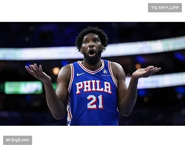 76人恩比德健康管理重要性 球队季后赛前景关联密切